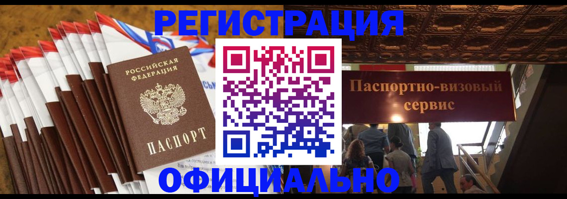 пропишу в квартире в Советске